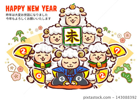 新年賀卡:中國十二生肖中的羊慶祝羊年的到來。 新年賀卡:中國十二生肖中的羊慶祝羊年的到來。 143088392