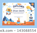 Cute school or preschool diploma certificate for kids and children, primary classes, preschool with rockets, planets, stars and constellations in cosmic space.Vector illustrations. 143088554