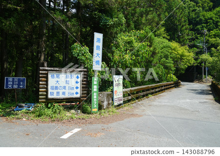 Shizuoka Prefecture, Shizuoka City, Aoi Ward, Yunoshima, Yushima Ohashi Bridge Shizuoka Prefecture, Shizuoka City, Aoi Ward, Yunoshima, Yushima Ohashi Bridge 143088796