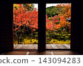 Autumn foliage scenery at Seimeiji Temple; a famous spot for autumn leaves in Kyoto; a popular tourist spot in Kyoto. 143094283