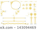 A set of elegant Japanese-style frames and decorations made with mizuhiki (yellow tones). 143094469