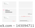 A set of simple envelopes (with stamps, window, and address label). 143094711