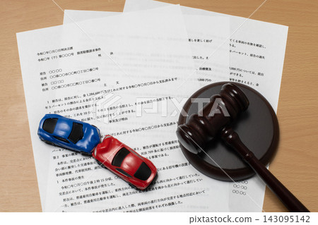 這是對一起交通事故損害賠償訴訟的判決。 這是對一起交通事故損害賠償訴訟的判決。 143095142
