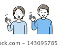 Illustration of a young man and woman making an OK sign. 143095785