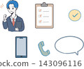 A set of illustrations depicting business and work-related confirmation and communication | Vector 143096116