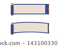 Japanese-style scroll frame, decorative frame 143100330