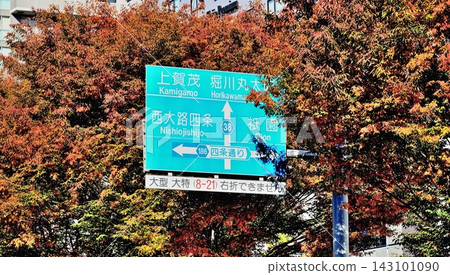 京都標誌 京都標誌 143101090