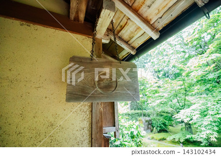 An old-fashioned calling device that involves tapping a wooden board. 143102434