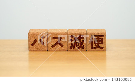 一塊木塊,上面寫著「公車服務減少」。 一塊木塊,上面寫著「公車服務減少」。 143103095