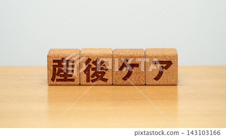 Wooden block with "Postpartum Care" written on it Wooden block with "Postpartum Care" written on it 143103166