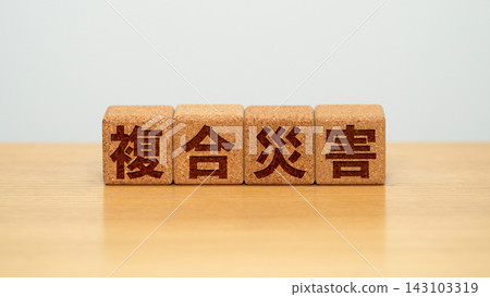 Wooden block with "Compound Disaster" written on it Wooden block with "Compound Disaster" written on it 143103319