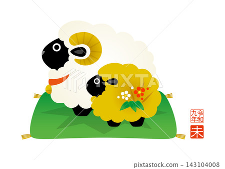 New Year's greeting for 2027: Cute illustration of a parent and child zodiac animal (Year of the Sheep). New Year's greeting for 2027: Cute illustration of a parent and child zodiac animal (Year of the Sheep). 143104008