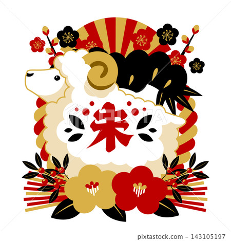 Year of the Sheep New Year's Card Icon 07 Red and Black Color Year of the Sheep New Year's Card Icon 07 Red and Black Color 143105197