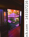 Ancient Capital (Kamakura in Autumn) 143107216