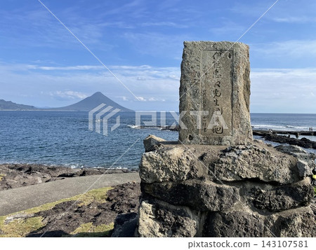 A monument commemorating the place highly praised by Professor Ino Tadataka, and Mount Kaimon, Banshohana Nature Park A monument commemorating the place highly praised by Professor Ino Tadataka, and Mount Kaimon, Banshohana Nature Park 143107581