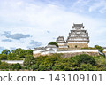 Himeji Castle's main keep and the Great Bridge as seen from the World Heritage Site San-no-maru Plaza. 143109101