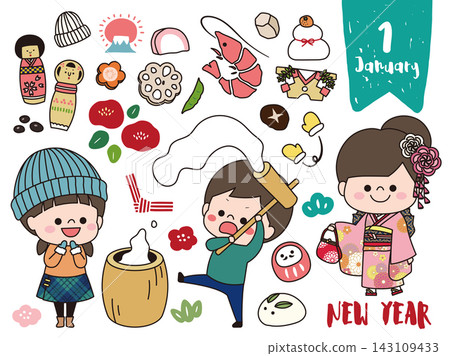 January, New Year and mochi pounding handwritten set material January, New Year and mochi pounding handwritten set material 143109433