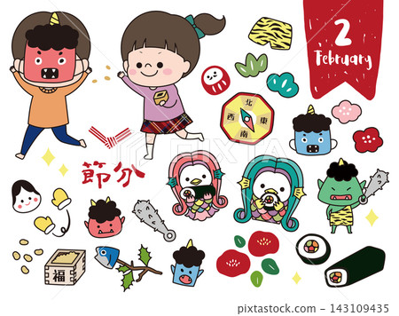 Handwritten set of materials for February/Setsubun Day Handwritten set of materials for February/Setsubun Day 143109435