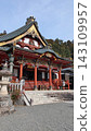 Mt. Obayashi Kuenji 143109957