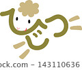 The word "sheep" is written using the hiragana characters. 143110636