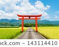 The torii gate of Sugawara Shrine stands amidst the rich rural landscape of Ebino City, Miyazaki Prefecture. 143114410