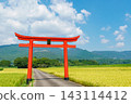 The torii gate of Sugawara Shrine stands amidst the rich rural landscape of Ebino City, Miyazaki Prefecture. 143114412