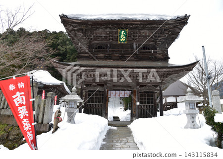 溫泉寺，城崎溫泉的守護神廟。 143115834