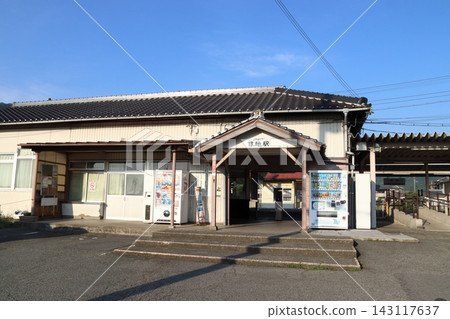 Bantan Line: In front of Amachi Station (Ichikawa Town, Kanzaki District, Hyogo Prefecture) 143117637