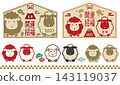 Japanese-style votive tablet set for the Year of the Sheep, 2027 | Cute sheep, Mt. Fuji, and lucky New Year's designs 143119037
