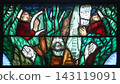 God, the Creator of all life, detail of stained glass window by Sieger Koder in church of Saint John in Piflas, Germany 143119091
