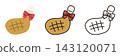 Roast Chicken Christmas Icons (3 types) (Cute and Casual Vector) 143120071