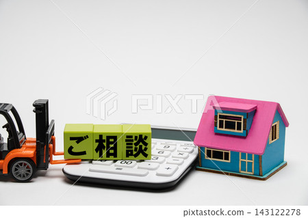 圖片中的人正在用計算器計算住房成本,同時提供「諮詢服務」。 圖片中的人正在用計算器計算住房成本,同時提供「諮詢服務」。 143122278