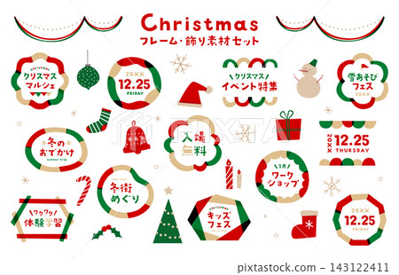 Christmas frame and decorative illustration set - pop, cute, frame, decoration, title, winter Christmas frame and decorative illustration set - pop, cute, frame, decoration, title, winter 143122411