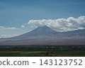 The beauty of Mount Little Ararat during the day, with a clear sky and greenery. 143123752