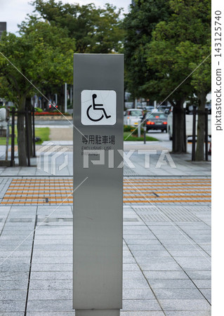 Wheelchair mark parking information board Wheelchair mark parking information board 143125740