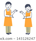The man and woman introducing the group are wearing aprons. 143126247