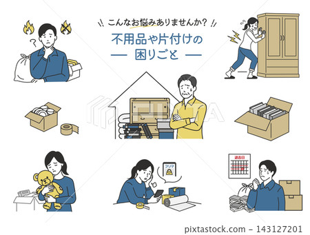 A set of illustrations depicting situations where people are having trouble disposing of unwanted items or bulky waste. A set of illustrations depicting situations where people are having trouble disposing of unwanted items or bulky waste. 143127201