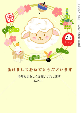 New Year's card featuring cute sheep and lucky charms New Year's card featuring cute sheep and lucky charms 143128857