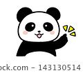 Panda icon pointing 143130514