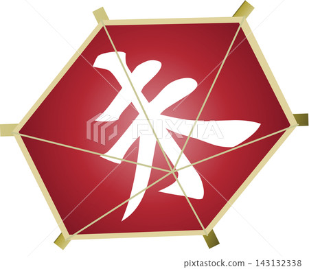 一隻風箏的插圖,上面寫著「羊」字。 一隻風箏的插圖,上面寫著「羊」字。 143132338