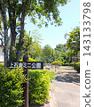 Kamiishikura Mini Park 143133798