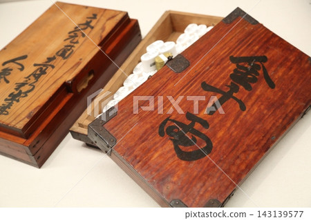A traditional Japanese image of good fortune, depicting the opening of a treasure chest and the rows of replica gold coins inside. 143139577
