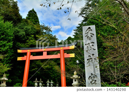 Katori Shrine, Chiba Katori Shrine, Chiba 143140298