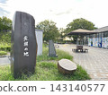 Michi-no-Eki Toyosaka, the first parking area installed on a national highway in Japan, is home to a monument marking the birthplace of roadside rest areas (Michi-no-Eki). 143140577