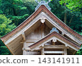 Overlapping gable roofs seen on wooden shrine buildings within the grounds of Izumo Taisha Shrine 143141911