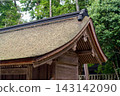 A view of the thatched roof and gable section of Izumo Taisha Shrine from an oblique angle. 143142090
