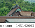 The roof of Izumo Taisha Shrine as seen through the green trees. 143142093