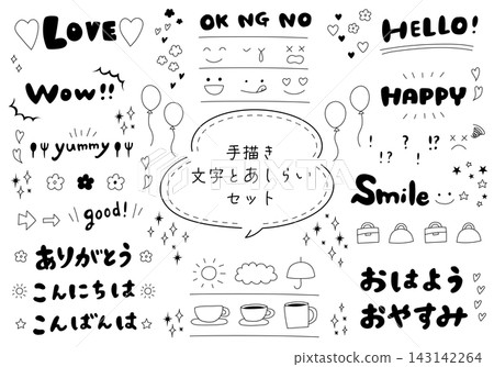 一組手寫字體和裝飾圖案 一組手寫字體和裝飾圖案 143142264