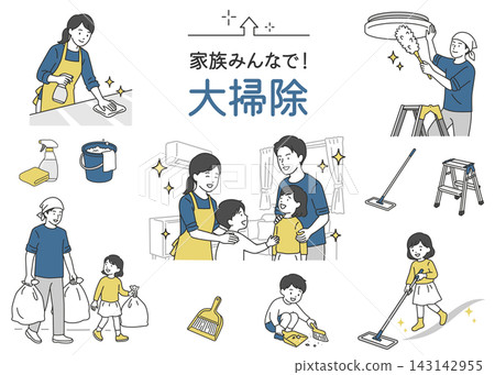A set of illustrations showing a family working together to clean the house at the end of the year, along with cleaning tools. A set of illustrations showing a family working together to clean the house at the end of the year, along with cleaning tools. 143142955