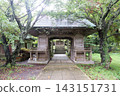 Yurahime Shrine, Zuishinmon Gate, Oki Islands, Dozen Islands, Nishinoshima Island, Shimane Prefecture 143151731